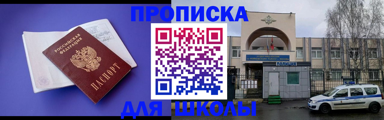 найти адрес прописки в Перми