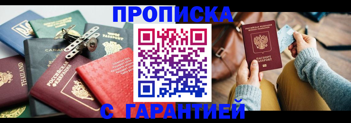 регистрация для дет. сада в Перми